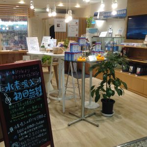 東京本店より、「はちみつざくろチアシード」のご紹介