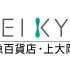 keikyulogo